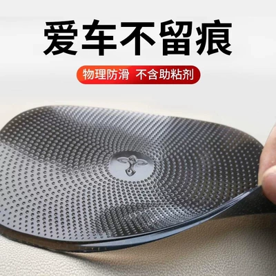 Car anti-slip mat, car — Anti-slip mat