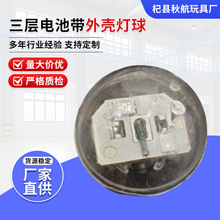 LED�l�������W��t�@�������l���о21mm����늳؎��⚤����