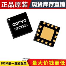 ԭװ��Ʒ QPC7335 QPC7335SR  ������IC QFN