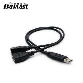 usb2.0延长线公对母USB数据充电接硬盘网卡USB公转母二合一数据线