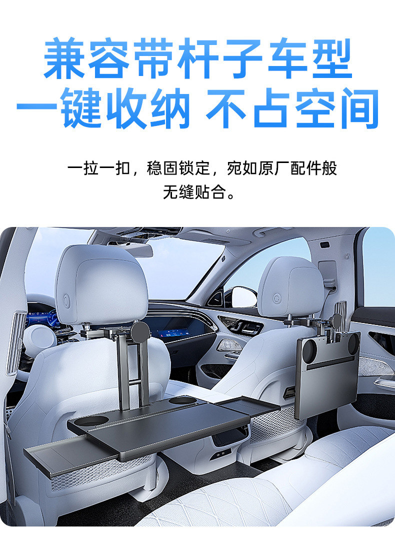 Newly Upgraded All-In-One Car Table Board, Foldable Car Table, Car Dining Table, Floating Dining Table, Computer Stand