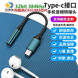 手机转接头;转接卡转接线;读卡器
