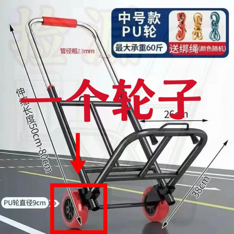 Carrito de mano plegable para transportar artefactos mágicos domésticos remolque para comprar verduras de compras de carga carrito de mano pequeño carro de tracción de equipaje portátil