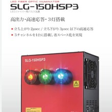 REVOX������˹ LED����������SLG-150HSP3 �ձ�Ʒ���ֻ�