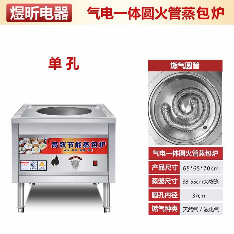 horno de vapor comercial de ahorro de energía de gas vapor eléctrico pan al vapor bolsas de jaula multifuncionales completamente automáticas
