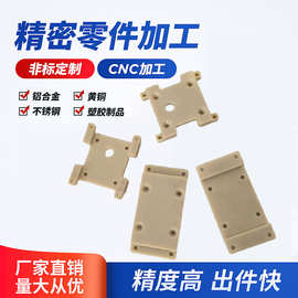 加工铁氟龙POM板棒聚乙烯PE尼龙定 制塑料零件车床CNC雕刻