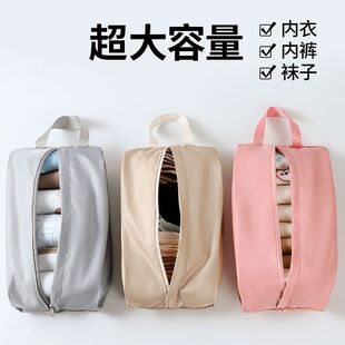 New travel underwear storage underwear socks storage bag clothes sub-packing finishing clothes portable waterproof
