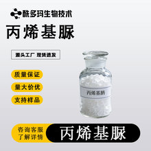 ϩ�������� 1-ϩ����-2-���� ��ϩ���� 109-57-9 �F؛