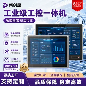 广州森克电子有限公司