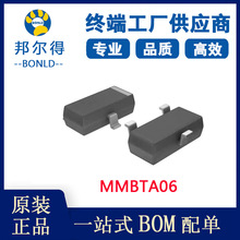 MMBTA06 ˫���Ծ���� ������ ��װSOT-23-3