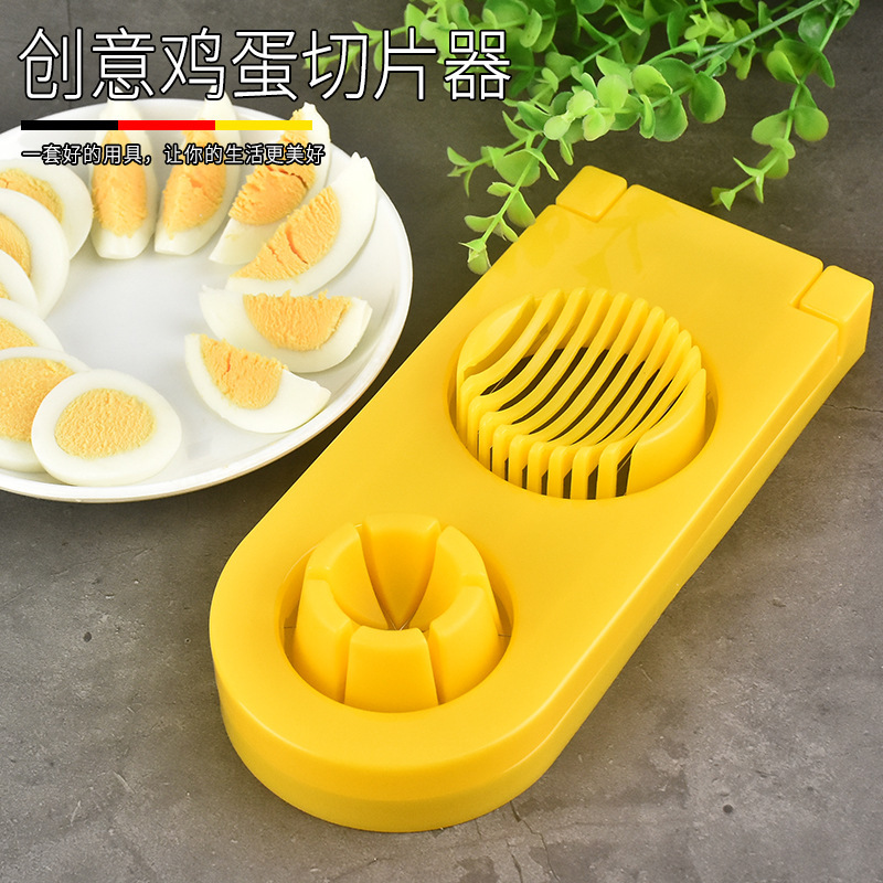 现货创意切蛋器塑料分瓣蛋切器两用柠檬切片器不锈钢皮蛋切分片器