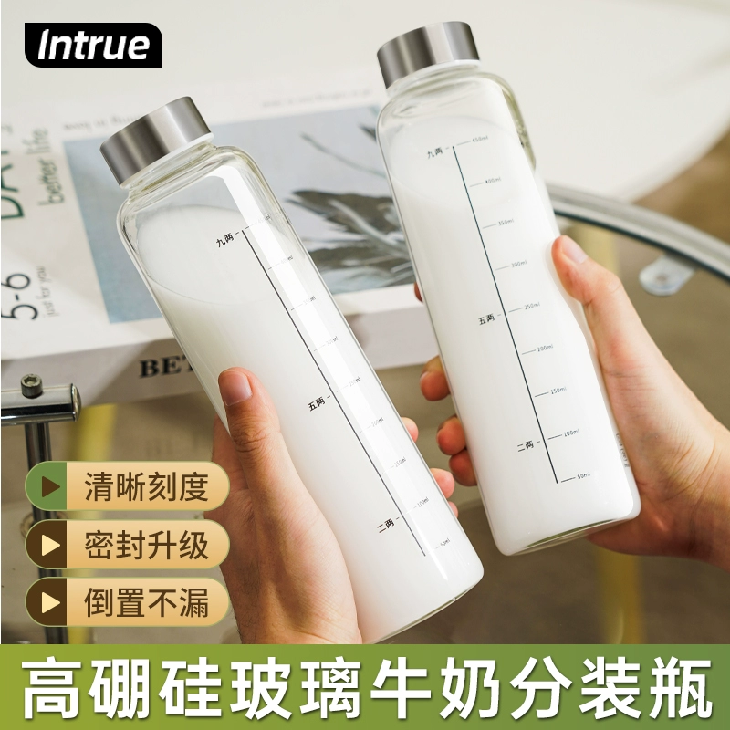 Чашка для молока, стекло, устойчивое к высоким температурам, портативная студенческая чашка для соевого молока, пригодная для использования в микроволновой печи, бытовая мерная чашка с крышкой, герметичная бутылка для воды