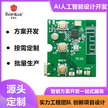 AI�{����푷���PCBA�_�l�����w�{�����C�OӋ�{������ܛӲ������