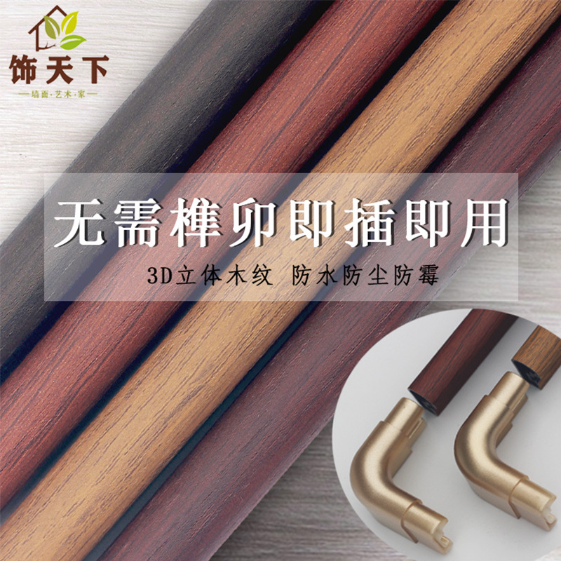 New Chinese-Style Imitation Copper Corner Photo Frame with Lines, Copper Corners Sold Individually, Easy Assembly, Factory Direct Sale, Handmade Wall-Mounted Picture Frame