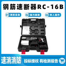 䓽��ٔ���RC-16B�ֳ�Һ����|�Q�����䓹��Д����Vɽ��Ԯ�и�C