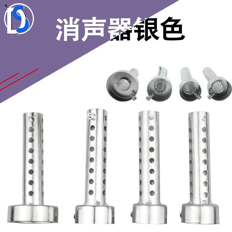 Motorcycle modified exhaust pipe muffler plug tuning muffler exhaust pipe back pressure core exhaust pipe sound reduction valve