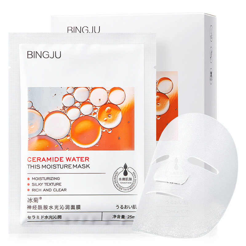 烟酰胺面膜10片盒装补水保湿去暗沉提亮肤色抗糖淡化细纹厂家批发|ms