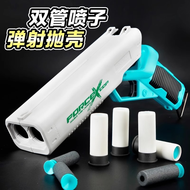 Lehui ダブルバレルスプレーシェルガンは、S686 ソフトガンボーイシミュレーションおもちゃの銃屋外バトルを発射できます|undefined