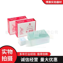 试管、滴管;实验室耗材;离心管