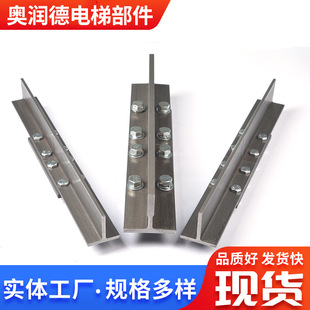 Strength manufacturers bulk sales of elevator accessories cold-formed track guide rail steel elevator guide rail T4X20
