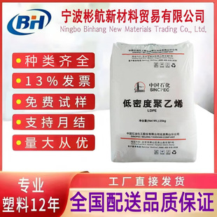 �T����LDPE��ɽʯ��1C7AʳƷ���b��Ĥ������ţƤ������ϩԭ��