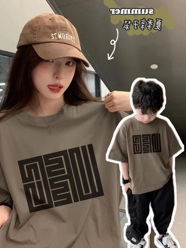 Parent-Child Outfits 2024 New Summer Tri-Person Family Set Trendy Home Wear Stylish National Print Full Family Short-Sleeve Children's T-shirts