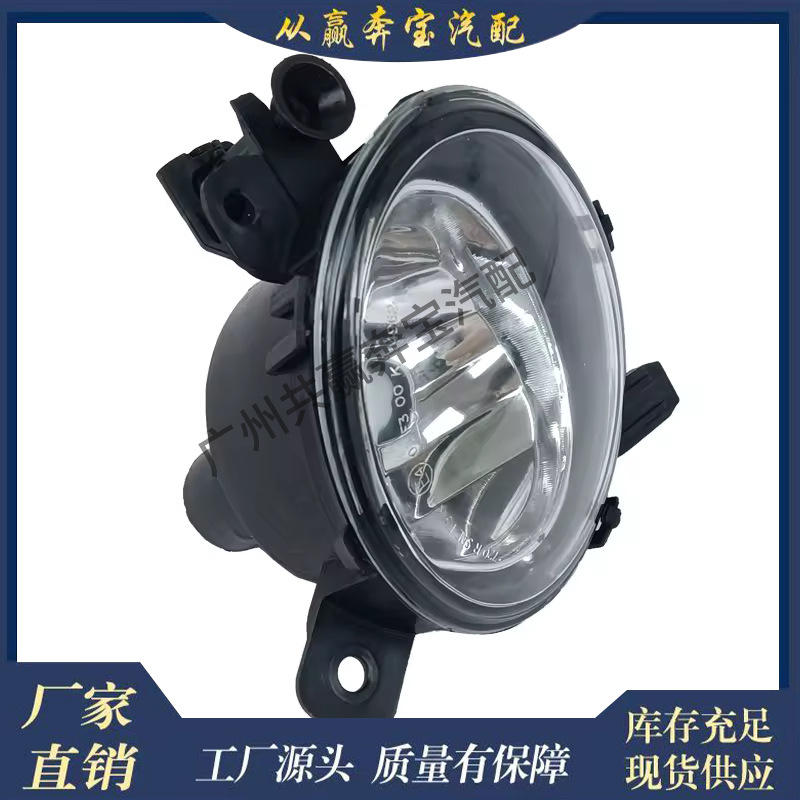 Suitable for Bmw 1 2 3 4 Series F20 Car Front Fog Light Fog Lamp 63177248911 63177248912