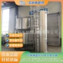 乡镇供水农村分体式净水器