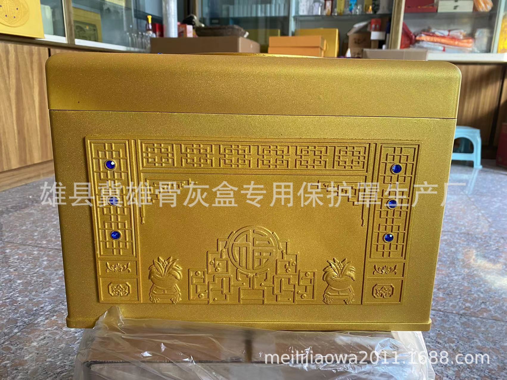 04门精品保护罩2