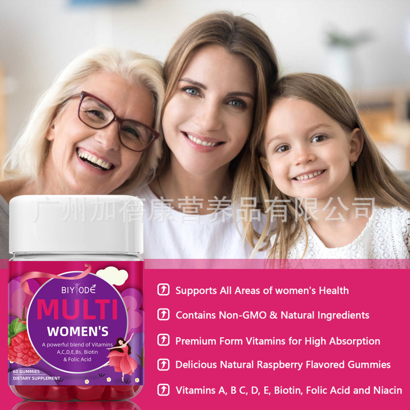 スポットアマゾン女性複合ビタミングミ対外貿易国境を越えた工場multivitamin gummies|undefined
