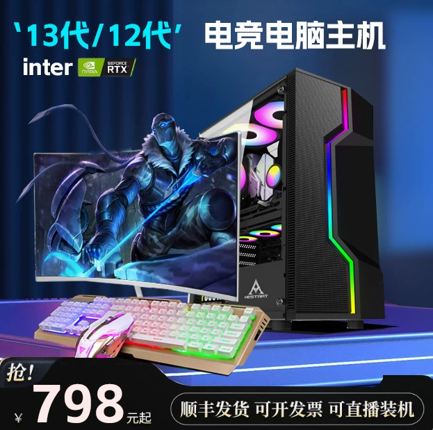 Ноутбук Intel Core i5 13400 13600 RTX4060 4070 4070S