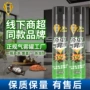 黑猫神驱虫驱蚊喷雾气雾剂