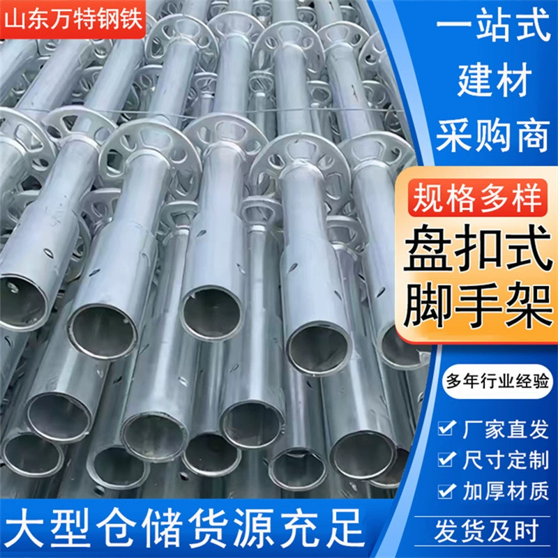 Производитель строительных лесов с дисковой пряжкой по индивидуальному заказу на строительной площадке 48 вертикальных и горизонтальных строительных лесов с дисковой пряжкой из горячеоцинкованной стальной трубы