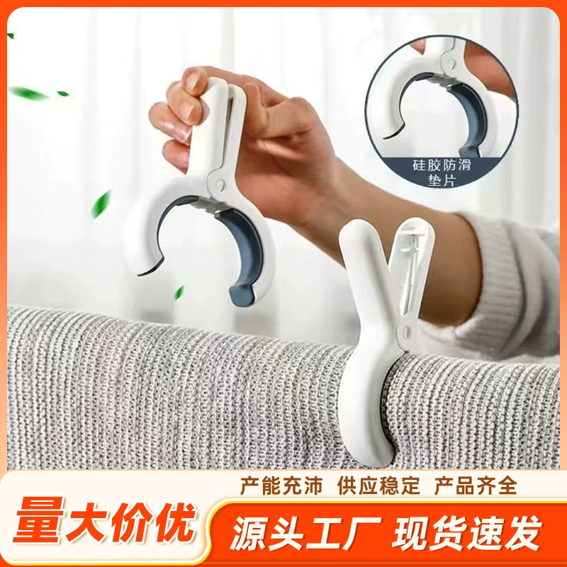 Зажимы для одежды, ветрозащитные, бесследные, нескользящие зажимы для сушки одеял, маленькие и большие фиксированные пластиковые зажимы для сушки одежды.