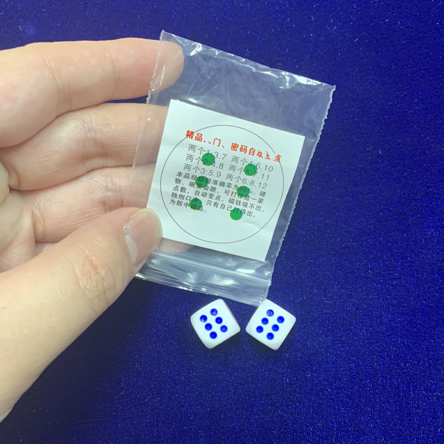 Magic dice