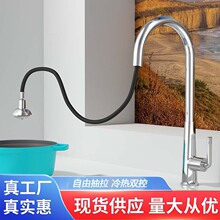 ������w�����D�N��ˮ���^ȫ�~������ʽˮ�۲�������ϴ�������^