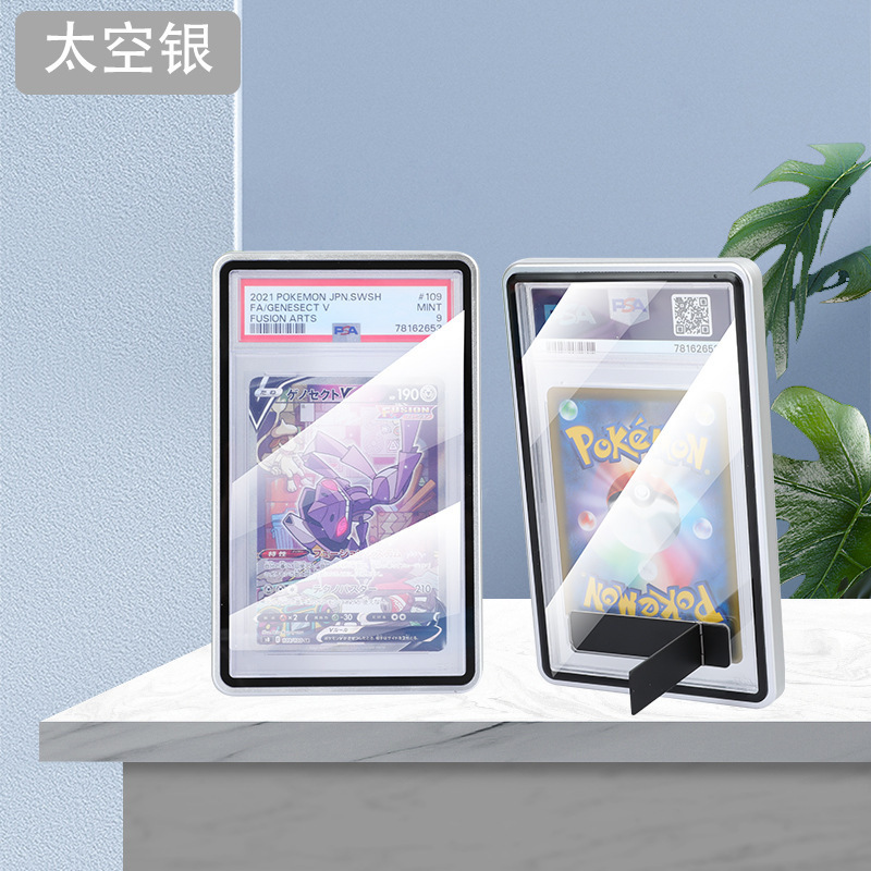 适用于BGS130PT评级卡35评级卡游戏卡明星卡专用保护套跨境亚马逊|undefined