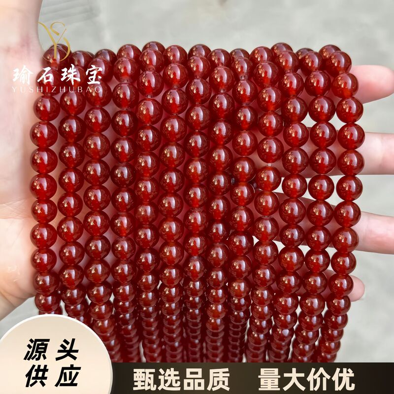 Wholesale Natural Red Agate Round Beads, Classic Red Agate Bracelet Semi-Finished DIY Materials and Accessories in Stock