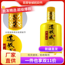 �½��_������Ʒ�46&deg;�����Ͱ׾�250ml*10ƿ/�� ���]