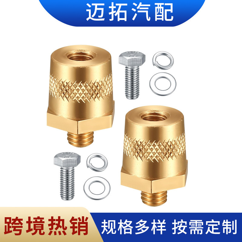 Cross-border supply of car battery pile head internal 8MM external thread 6/8MM brass battery connection terminal modification accessories