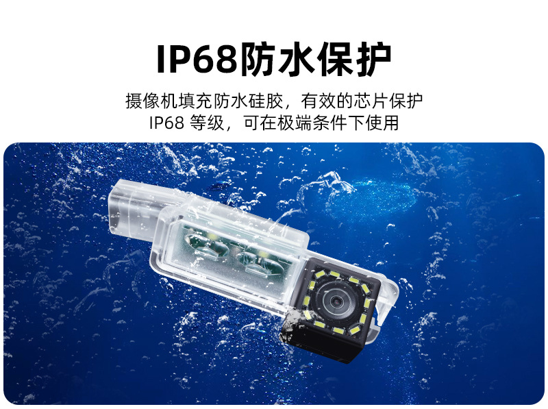 Suitable for Volkswagen Cc, Scirocco, Golf 7, Lamando, Magotan, Integrated 12 Led Reversing Camera, In-Car High-Definition Night Vision