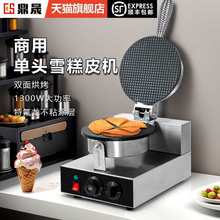 ���ɵ���C����늟�С���u����C��ѩ��Ƥ��Ͳ�C�rƬ����Ƭ�C����