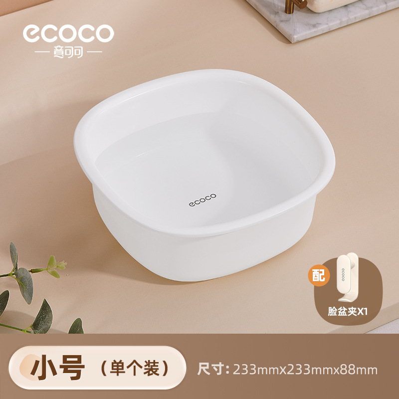 lavabo doméstico lavabo de plástico dormitorio de estudiantes para lavar la ropa lavabo pequeño espesado lavabo pequeño duradero