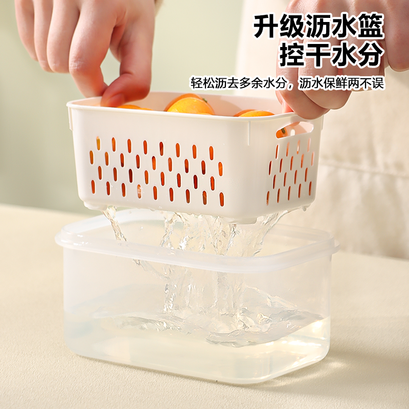 There Is an Fcm Certified Fruit Lunch Box with Drain for Picnic Outings, Portable Refrigerator Crisper, Drain Basket 3