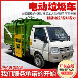 工程建筑机械;消防车;垃圾车