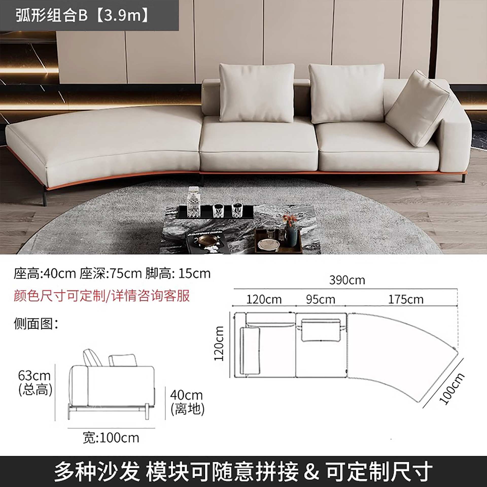 Italiano Braira Braira arco S esquina tela de algodón lino poliform sofá diseñador de gran casa