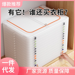 クローゼット衣類収納ボックス家庭用衣類整理キャビネット折りたたみ可能防水防湿寮大容量収納バスケットバッグ