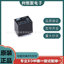 ̵ּ ż̵SRE-12VDC-SL-2C 5V 24V Сͼ̵