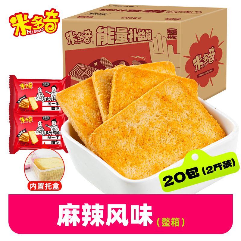 [50g*20봉/ 1.0kg ] 매운맛 1000g/박스 (공장직송)