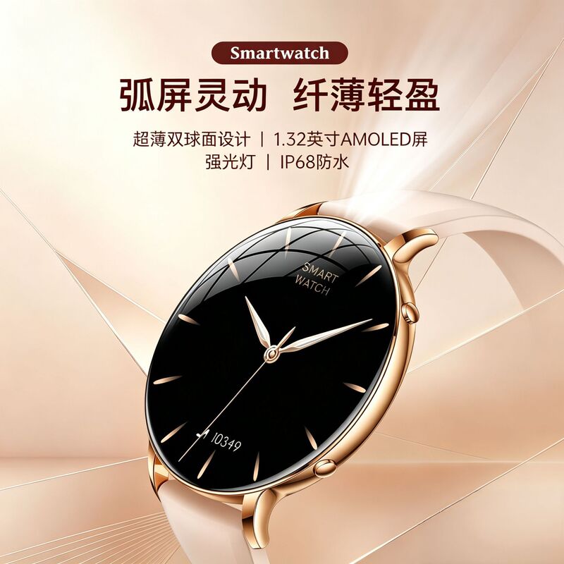 Cross-Border New Model M201 Ultra-Thin Spherical Women's Smart Watch Bluetooth Call Heart Rate Blood Pressure Monitoring Sports Watch Cross-Border New Model M201 Ultra-Thin Spherical Women's Smart Watch Bluetooth Call Heart Rate Blood Pressure Monitoring Sports Watch